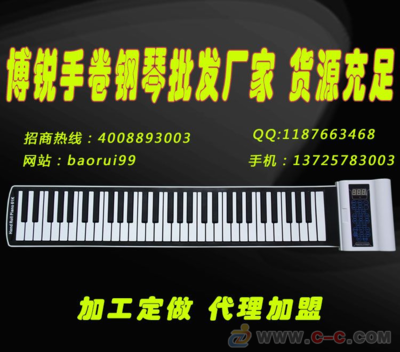 博銳進口手卷電子琴 高品質音樂體驗與合理價格的選擇
