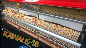 全新2020款GX-2平行進口卡瓦依三角鋼琴 品質與藝術的完美融合