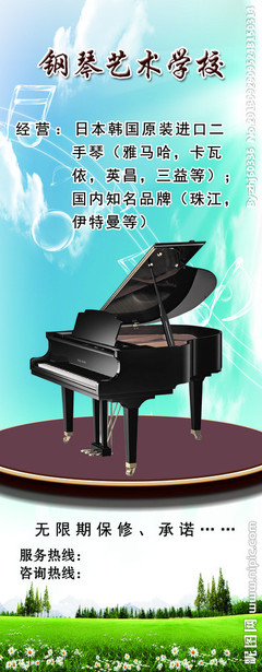 進口鋼琴專業指南 從音樂鋼琴易拉寶圖片到選購建議