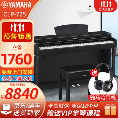 電鋼琴選購指南 進(jìn)口電鋼琴推薦與挑選技巧